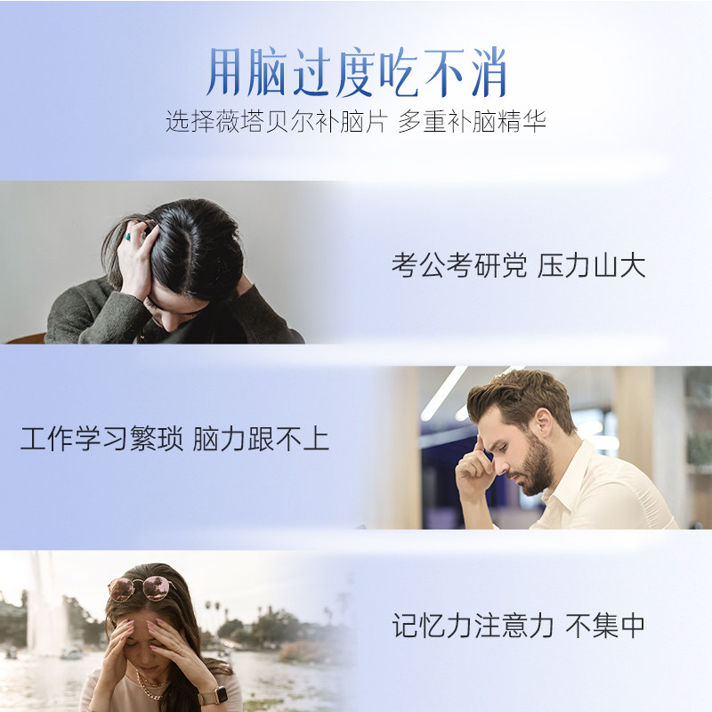 【直邮】磷脂酰丝氨酸补脑片考研DHA深海鱼油学生记忆力大脑营养,淘宝优惠券,粉丝福利购,淘宝优惠卷