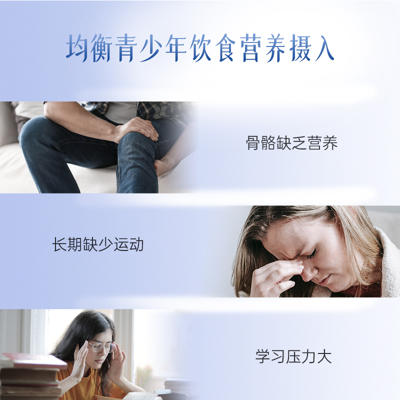 vitabiotics青少年女孩复合维生素B族VB维生素C多种矿物质免疫力-图0