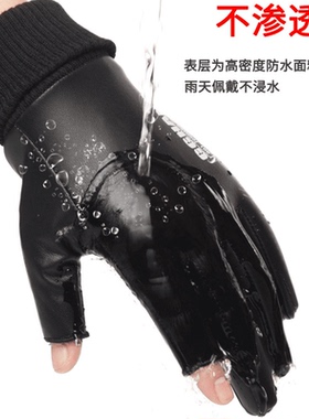 冬季露二指触屏学生防风皮手套