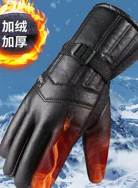 女士加绒加厚防寒户外保暖手套