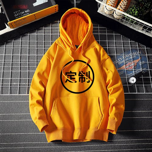 卫衣定制印logo连帽套头秋冬款长袖印字同学团队聚会班服订工作服 - 图3