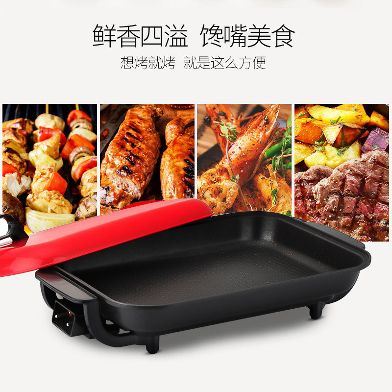 电烧烤炉家用无烟烤肉机涮烤火锅 东菱星烧烤炉