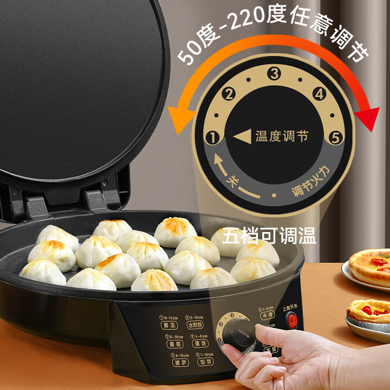 家用40厘米加深加大尺寸烙饼电饼档 东菱星电饼铛/可丽饼机/薄饼机