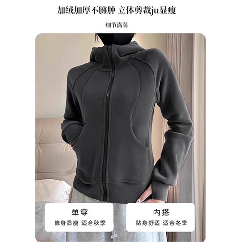 修身奥摇粒绒卫衣外套女春秋款2026新款加绒加厚抓绒衣冲锋衣内胆 - 图3