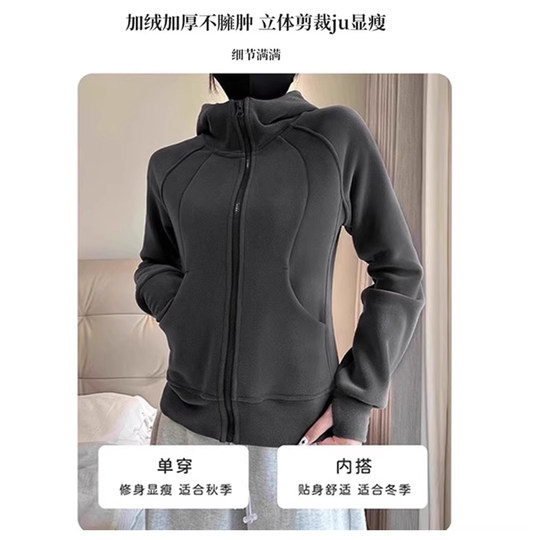 Trendy warm fleece waist-hugging slim sweatshirt jacket