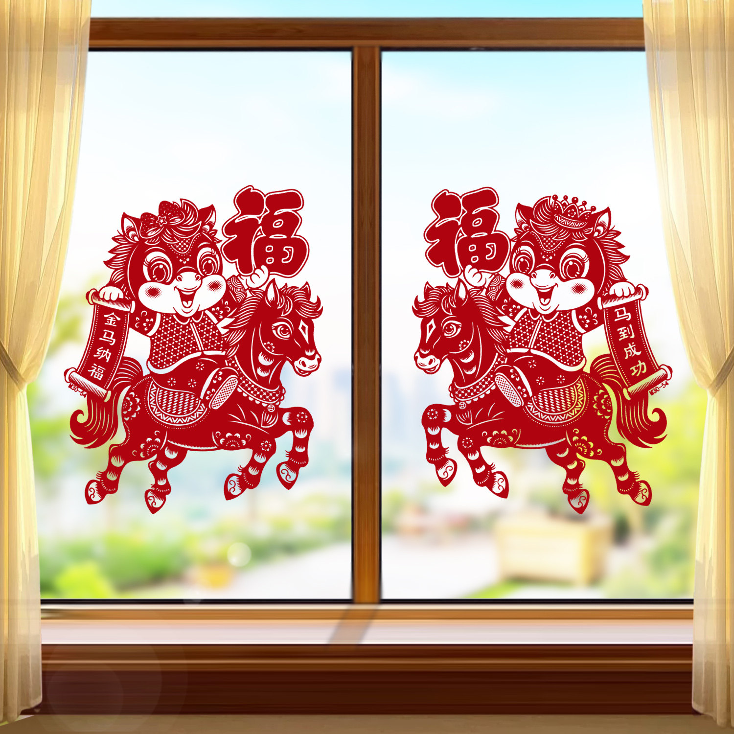 马年新年生肖植绒窗贴福字贴画年画窗户贴喜庆节日布置装饰品年画,淘宝优惠券,粉丝福利购,淘宝优惠卷