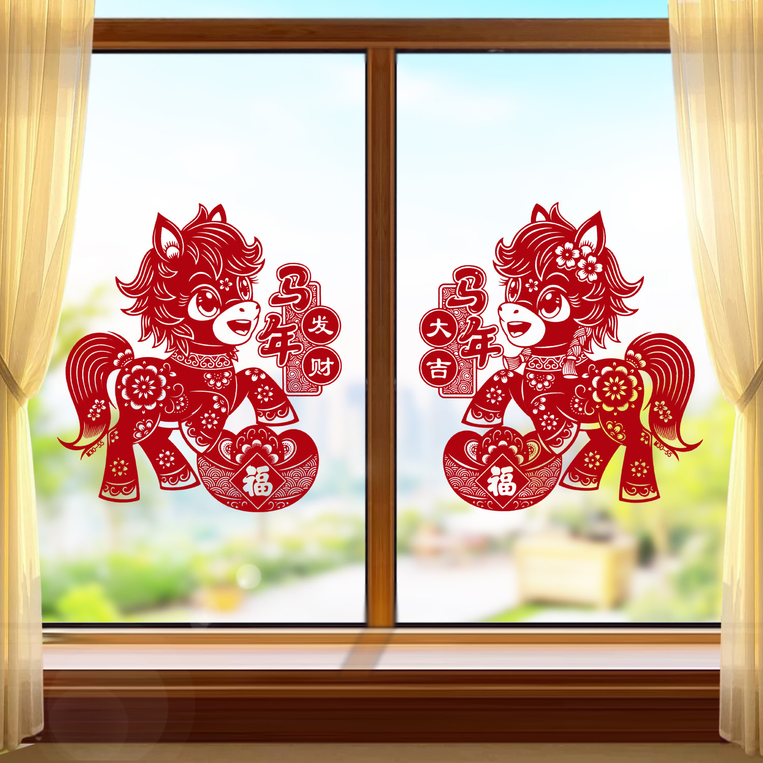 马年新年生肖植绒窗贴福字贴画年画窗户贴喜庆节日布置装饰品年画,淘宝优惠券,粉丝福利购,淘宝优惠卷