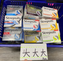 Spot Australia Strepsils moisturizing the throat to soothe down the throat mouth fresh breath 36 grains