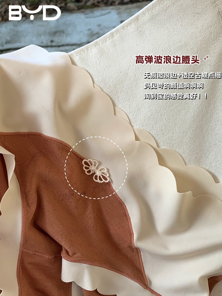 性感高颜值女生纯欲莫代尔中腰内裤 bydasto女三角裤