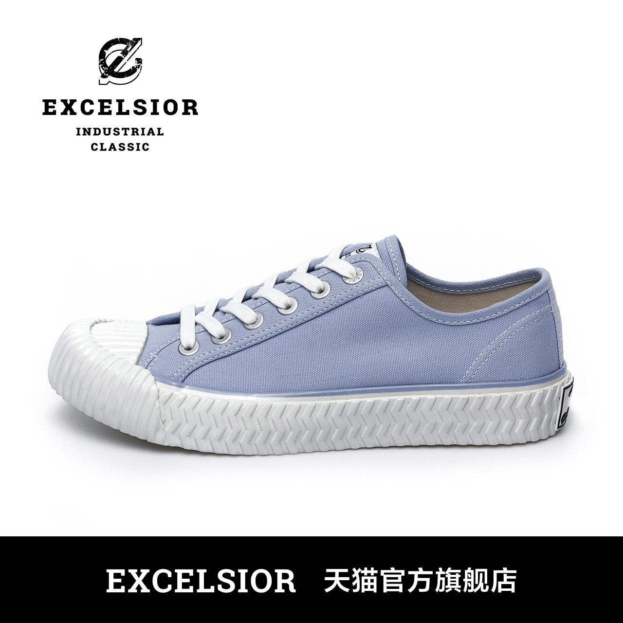 excelsior饼干鞋官方 低帮百搭板鞋女休闲厚底帆布鞋男 BOLT LO - 图1
