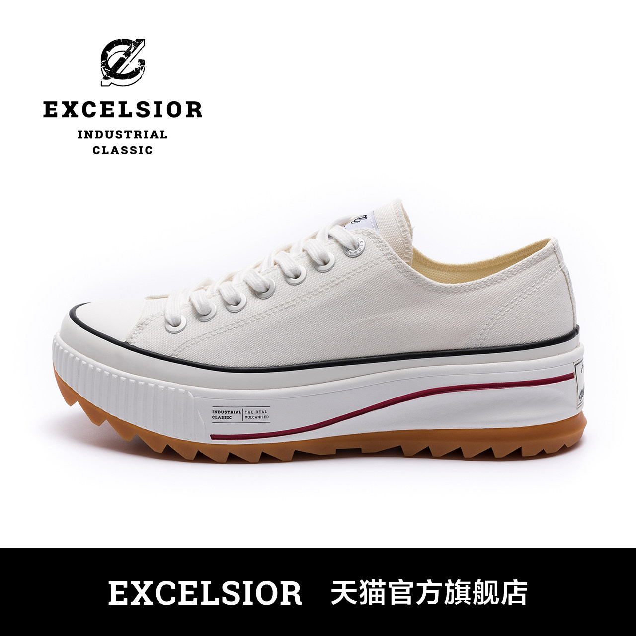  excelsior帆布鞋