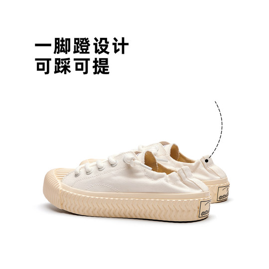 Excelsior thick sole elevation canvas shoes