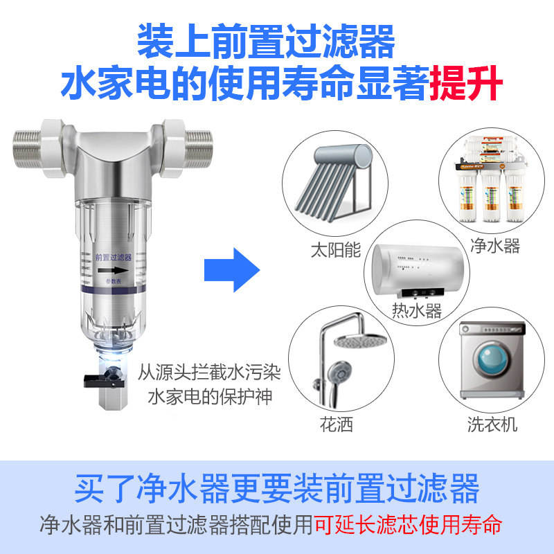  锶滤浦净水器