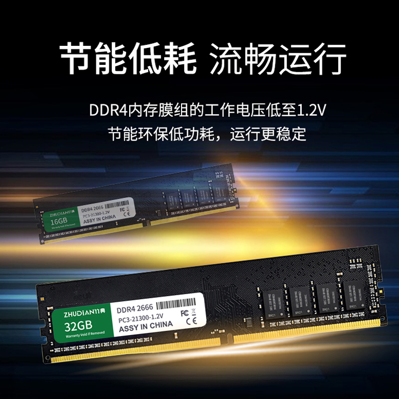 适配联想笔记本电脑内存条DDR3扩容卡DDR4内存条4G8G16G 13331600-图3