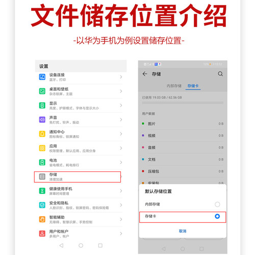 适用荣耀手机内存扩展卡tf卡256g内存储卡9X 20i高速卡microSD卡 - 图2