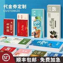 Daikin Voucher Custom Coupon Booking Production Raffle Beauty Salon Tutor Experience Card Arrival Roll Ticket ticket card booking with hard card print can be torn