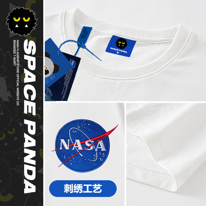 nasa联名旗舰店官网太空宇航员t恤 太空熊猫T恤