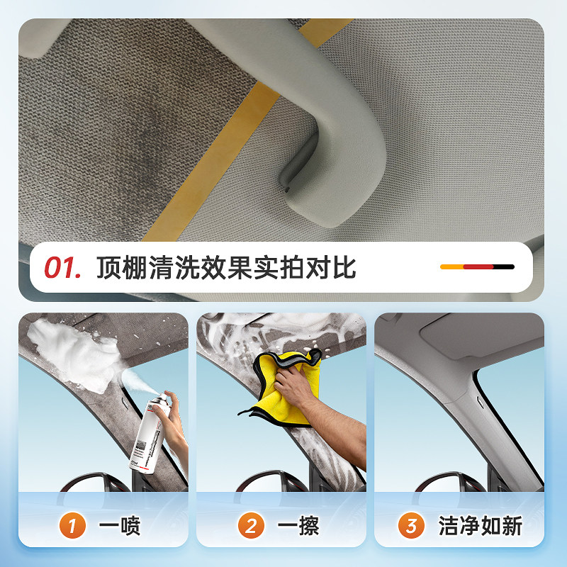德国汽车内饰清洗剂织物清洁顶棚翻新多功能泡沫清洁剂免水洗神器,淘宝优惠券,粉丝福利购,淘宝优惠卷