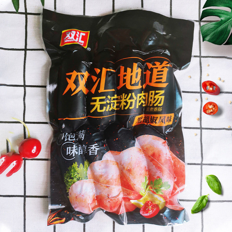 双汇淀粉地道火山石纯肉肠台湾肠 康汇达食品香肠/腊肠