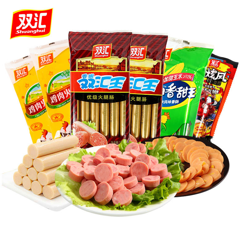 雙匯香嫩王優級火腿腸火炫風即食烤腸泡面搭檔雞肉玉米腸整箱批發_康匯達食品專營店_糧油調味_速食_干貨_烘焙