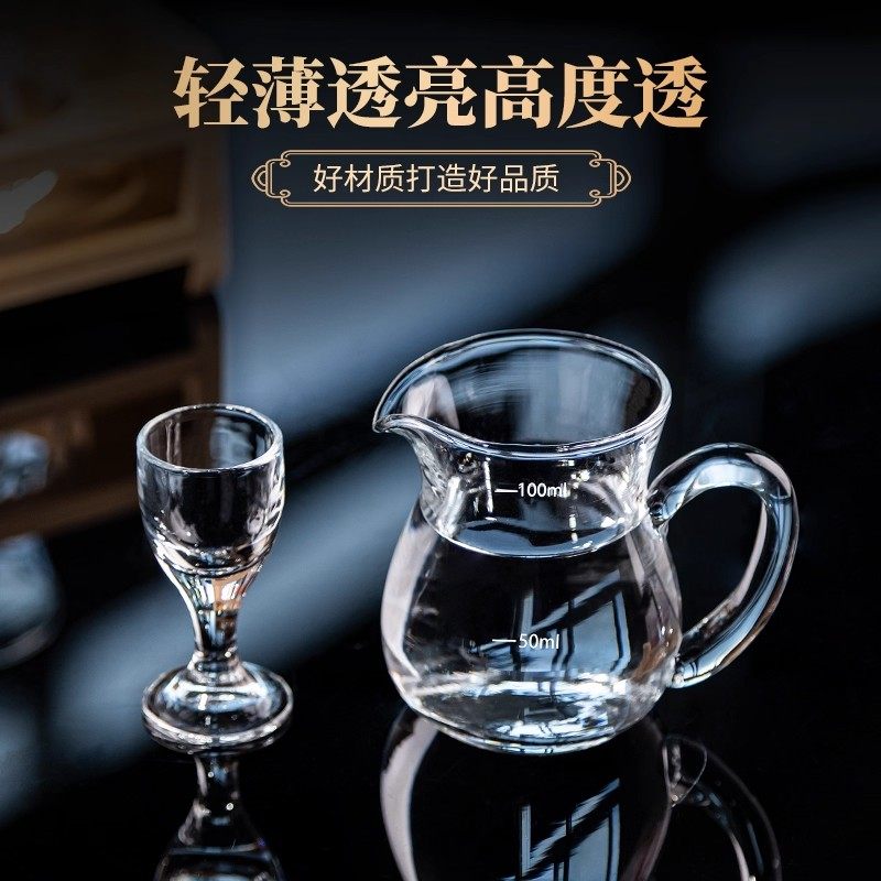 中式高档玻璃白酒杯带刻度2两分酒器烈酒杯酒店家用酒具套装,淘宝优惠券,粉丝福利购,淘宝优惠卷