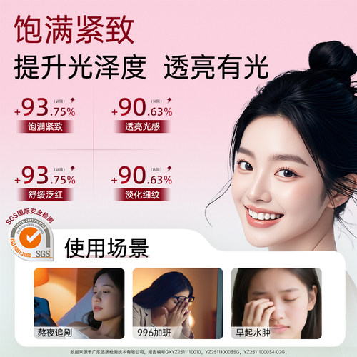 斐思妮绿膜灯泡膜冰美式面膜舒缓修护屏障提亮补水保湿试用装3片 - 图0