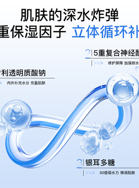 斐思妮长效保湿8小时补水面膜