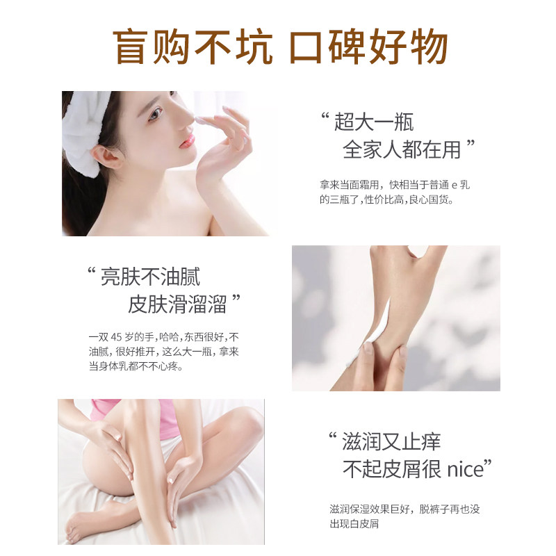 zoeli /佐俪滋润修护ve乳女身体乳 佐俪乳液/面霜