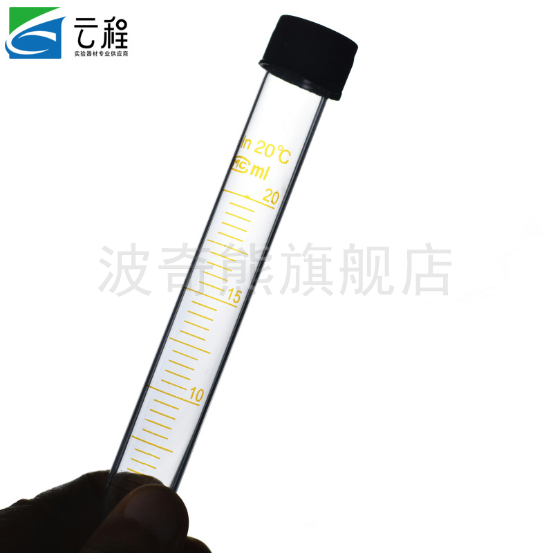 含盖子玻璃螺口试管离心管5/10/15/20/25/30/50/100/150ml 圆底/螺口圆底试管刻度试管玻璃试管 - 图0