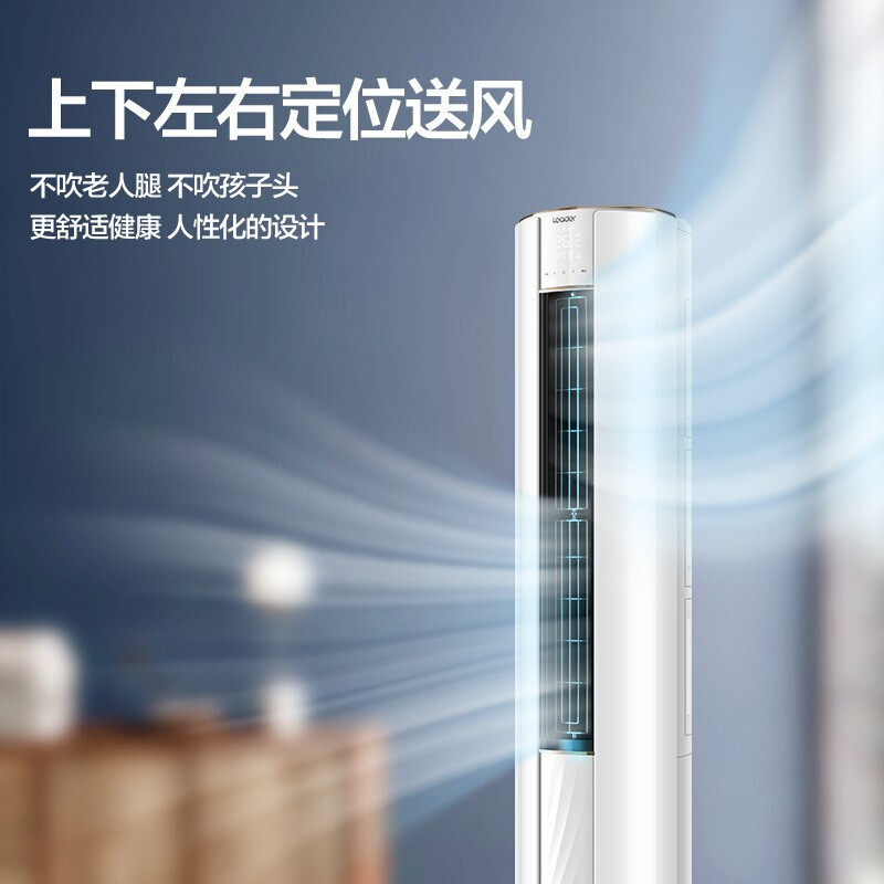 海尔统帅大三3匹p一级空调柜机 海尔大愉空调