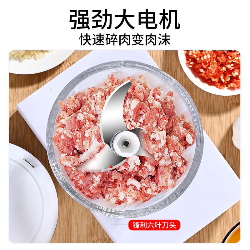 电动蒜泥神器捣蒜器绞肉机家用全自动多功能小型婴儿辅食料理机,淘宝优惠券,粉丝福利购,淘宝优惠卷