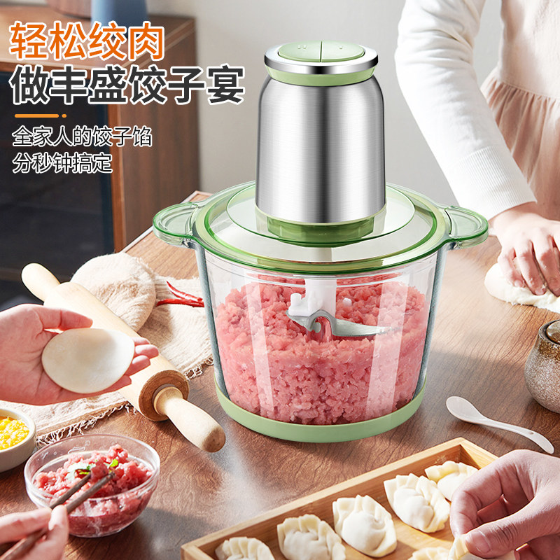 新款绞肉机家用大容量肉馅搅拌机辅食料理机打肉机器蒜蓉搅碎器,淘宝优惠券,粉丝福利购,淘宝优惠卷