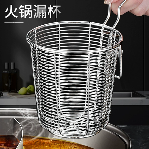 304 Утечка из нержавеющей стали Горячий горшок с острым острым протекающим фильтром фильтра с лапшой.