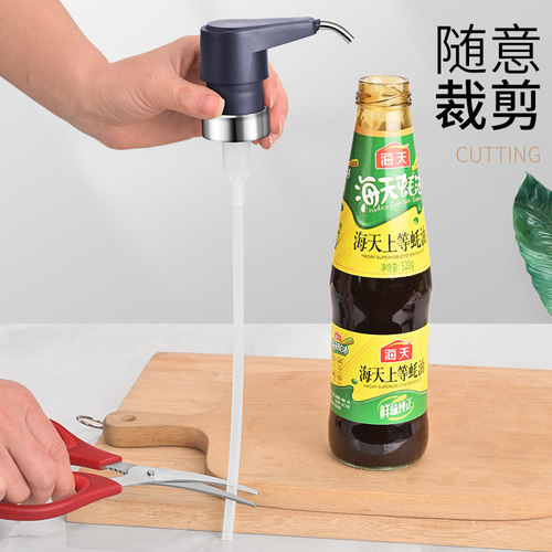 蚝油挤压器耗油按压嘴通用海天蚝油瓶泵头家用按压式食品级挤挤瓶 - 图2