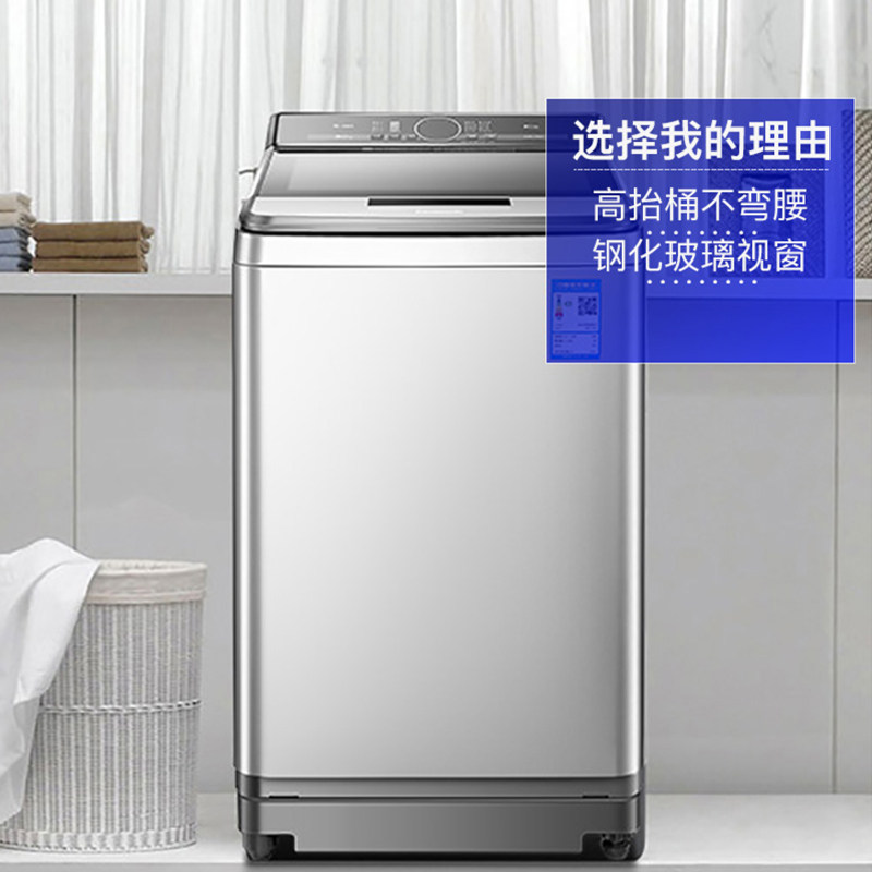 panasonic /松下全自动波轮洗衣机 松下逊驰洗衣机