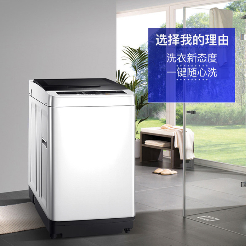 panasonic /松下8公斤家用洗衣机 松下逊驰洗衣机