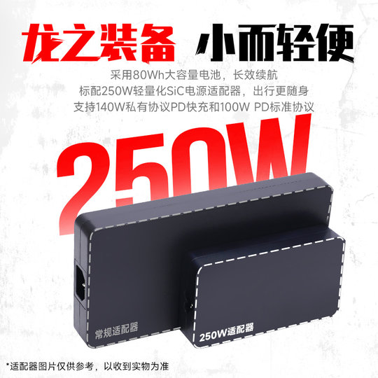 【限时补贴+88券】机械革命 蛟龙16Pro 2025 锐龙 7 7745HX RTX5060独显 16英寸笔记本电脑电竞游戏本官方
