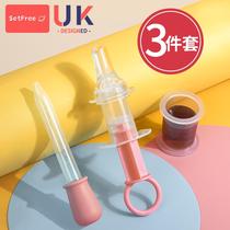Baby feeding theorizer baby anti-choking dropper drinking water Newborn to feed water pills Childrens three-year-old needle tube feeding machine
