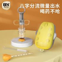 Feeding drug theorizer baby anti-choking baby toddler child medicine drinking straw dropper type newborn drinking water