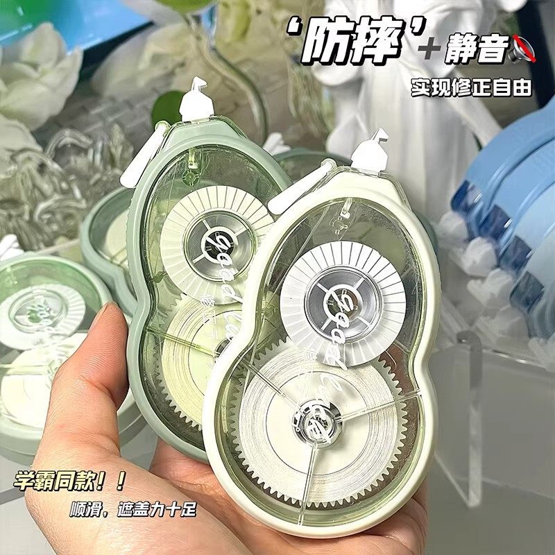 德国修正带初中生专用改正带小学生涂改液隐形无痕高颜值大容量静音防摔霸顺滑涂改带2026新款男女学习用品,淘宝优惠券,粉丝福利购,淘宝优惠卷