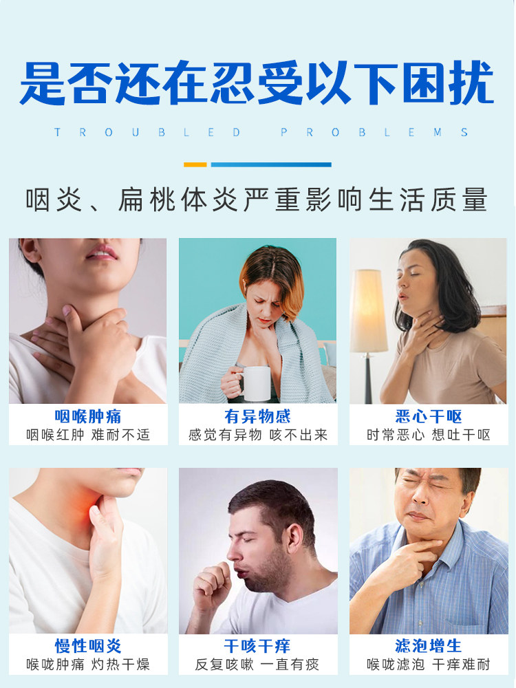 修正咽喉炎贴异物扁桃体发炎咽扁康 淘美医疗器械膏药贴（器械）