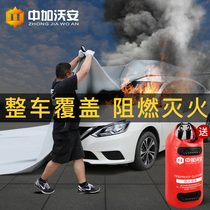 Car Fire Blanket Fire Blanket Fire Blanket Car Coat Silicone Glass Fiber Glass Fiber New Energy Electric Car Fire special flame retardant cloth