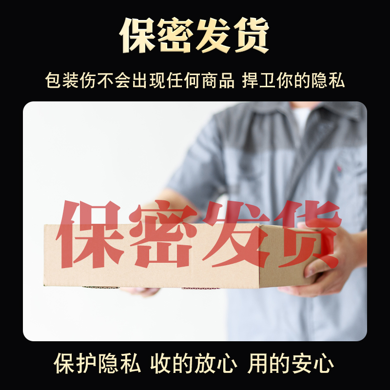 齐颜堂参杞鹿鞭丸男士丸剂旗舰店正品包邮-3
