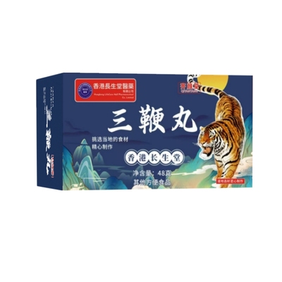香港长生堂齐颜堂三鞭丸男士丸剂营养食品