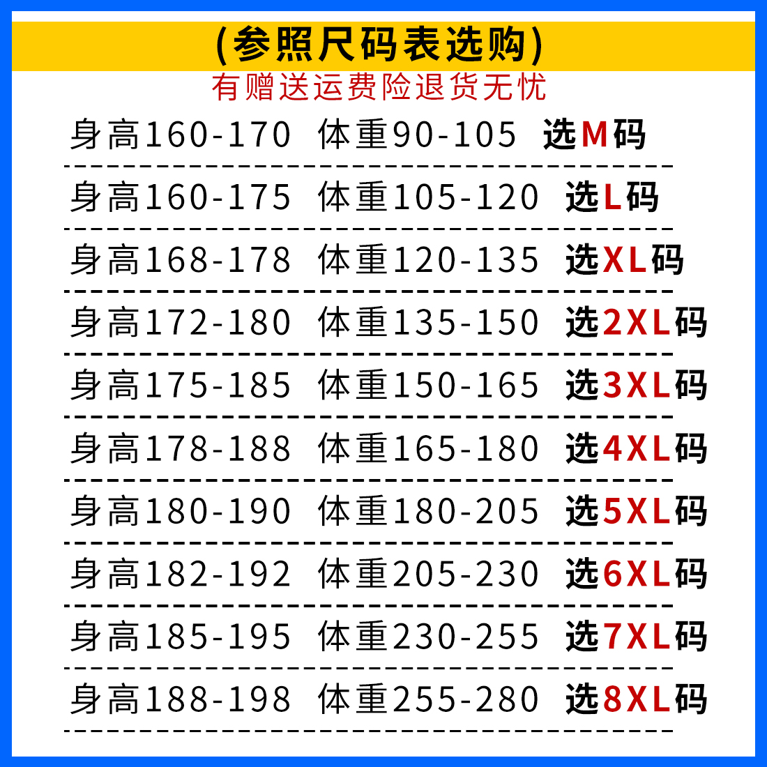 休闲短裤男 年夏季宽松男士冰丝裤子男韩版潮流运动五分裤外穿 2020 休闲短裤男 年夏季宽松男士冰丝裤子男韩版潮流运动五分裤外穿 2020