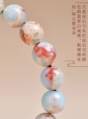 天然寿山石手串佛珠念珠