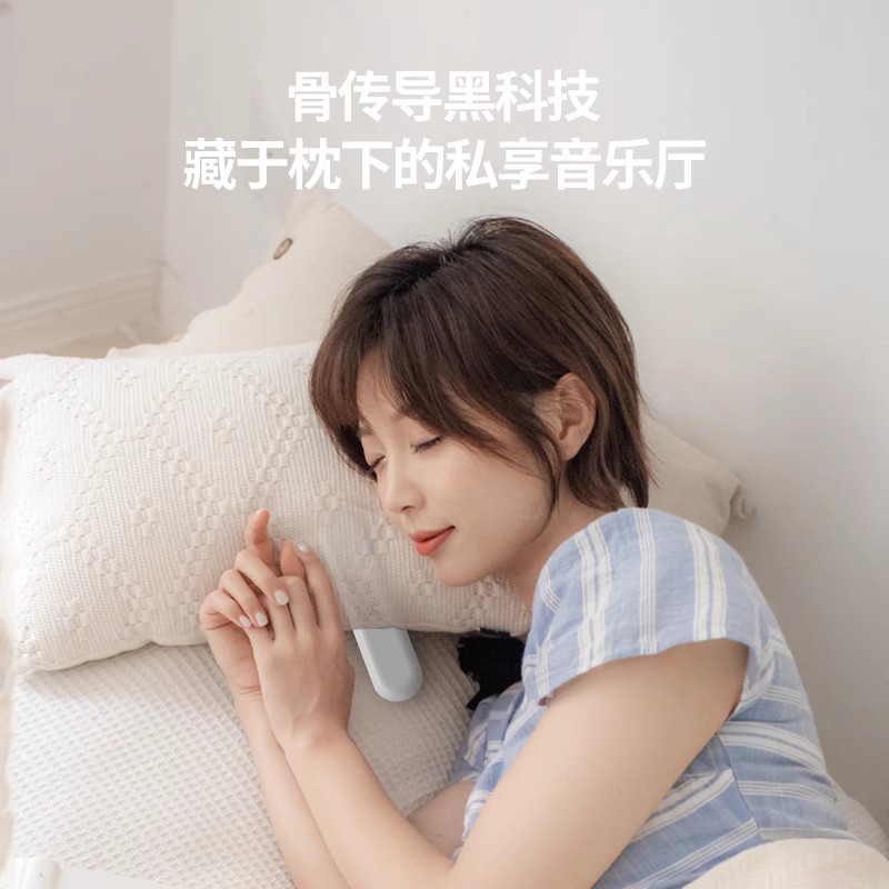 NANK/南卡Zzzz睡眠枕中宝骨传导蓝牙音箱智能迷你小音响睡觉共振-图1