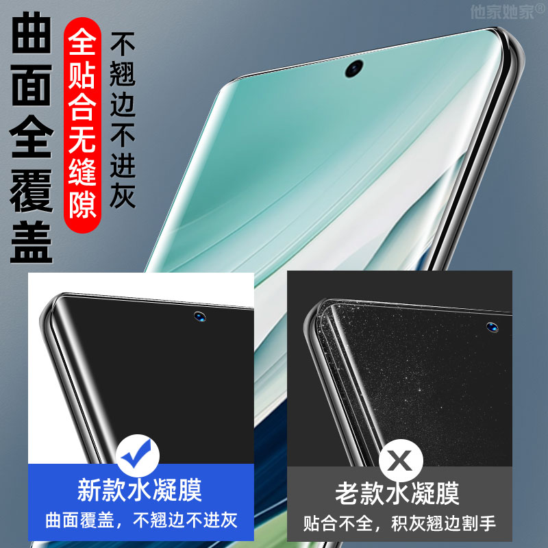 红米k70pro防窥膜k70pro红迷redmi手机r70e小米p70k高清k7o水凝膜red米mi屏k7opr0防偷看k7oe摔不碎 - 图1