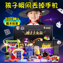 创意猪（IDEAPIG）儿童魔术道具套装变魔术礼盒魔术师魔法玩具女