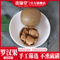 (Qiaojin Tang) Chinese herbal medicine grosvenori Zhengzong Herbal Tea Large Grosvenori Dried Fruits 1